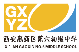 西安高新區第六初級中學